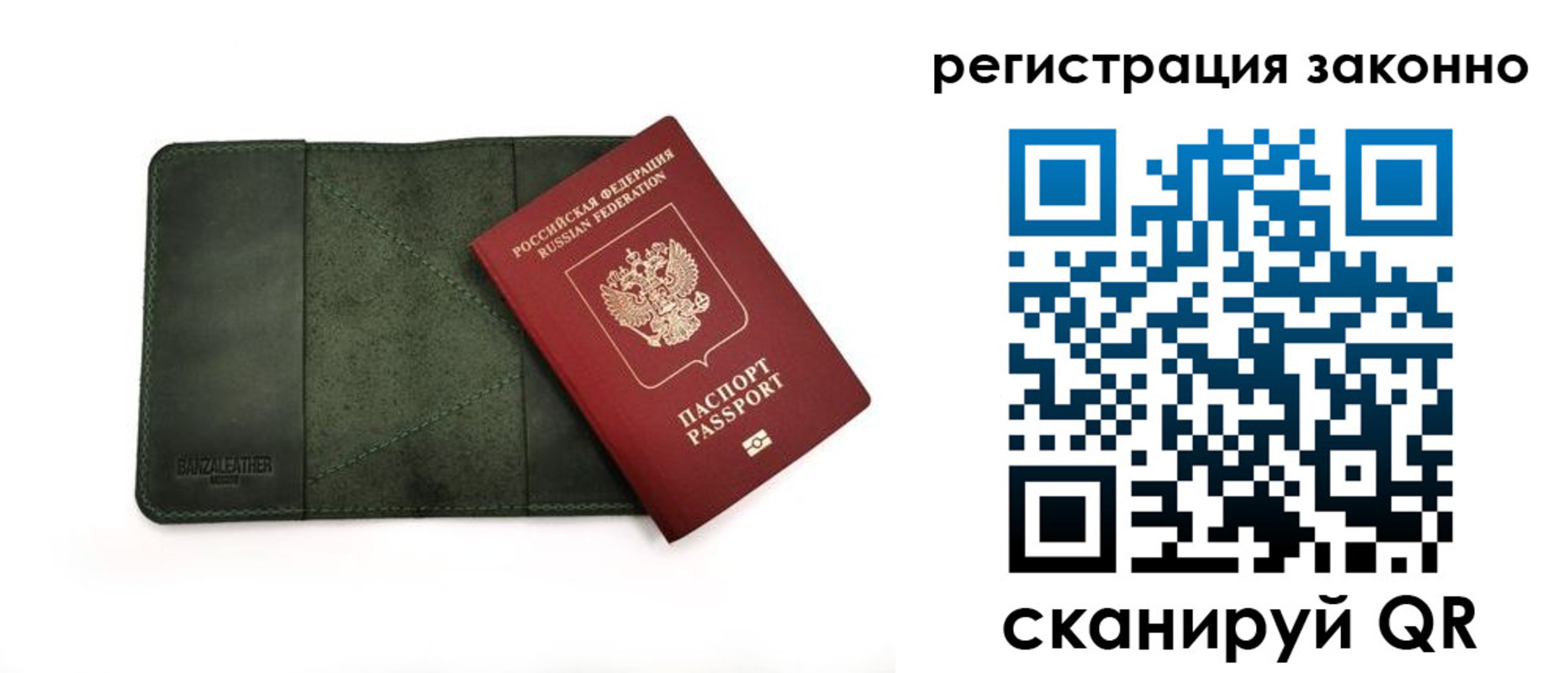 временная регистрация в квартире в Шатуре