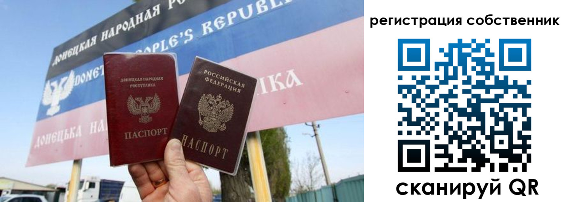 временная регистрация гарантия в Шатуре